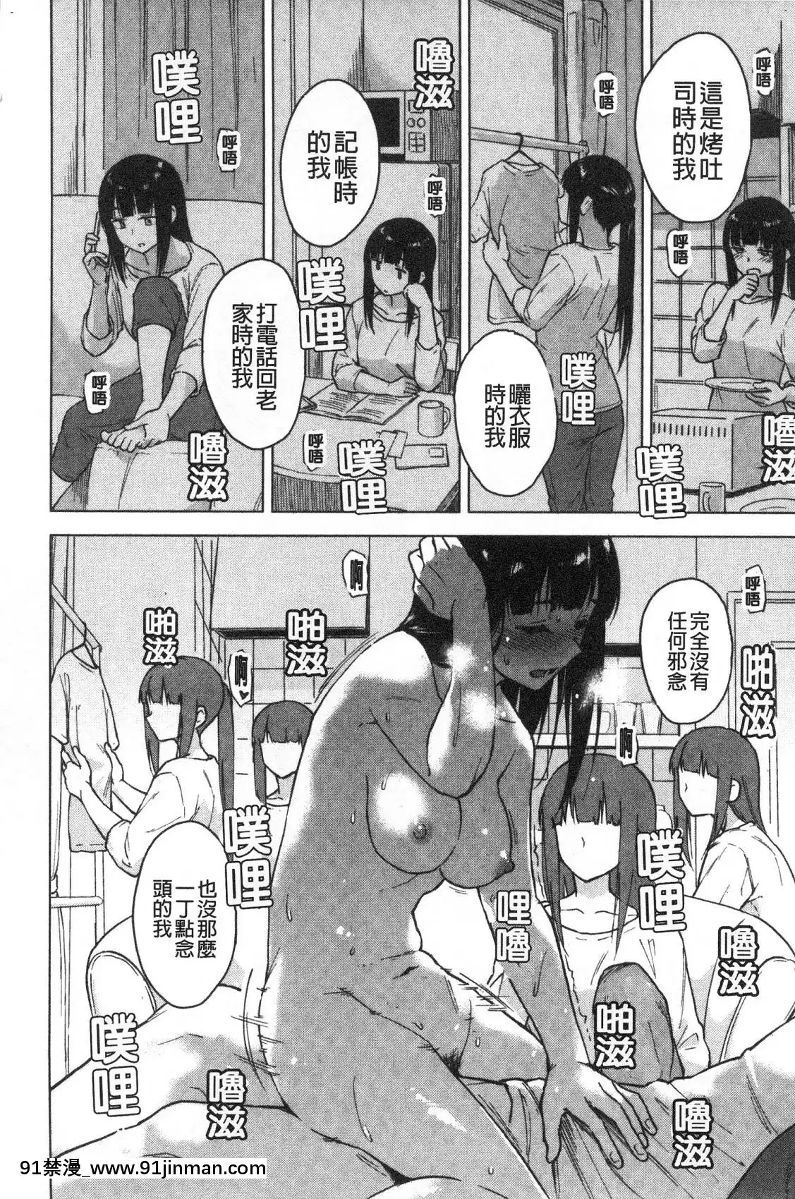 [風的工房][Pennel]放課後は冒険の時間放學後是冒險的時間[18h 20m from now]