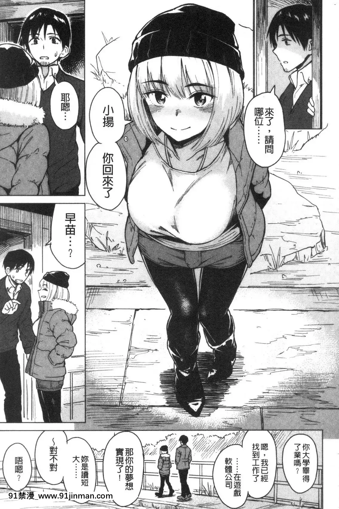 [風的工房][Pennel]放課後は冒険の時間放學後是冒險的時間[18h 20m from now]
