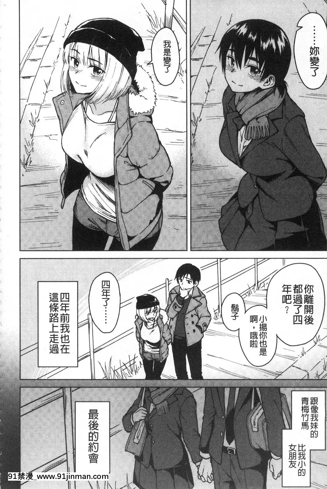 [風的工房][Pennel]放課後は冒険の時間放學後是冒險的時間[18h 20m from now]