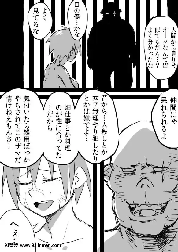 [咲次朗]TS娘＋落書き漫畫[display case 30wx8d 18h]