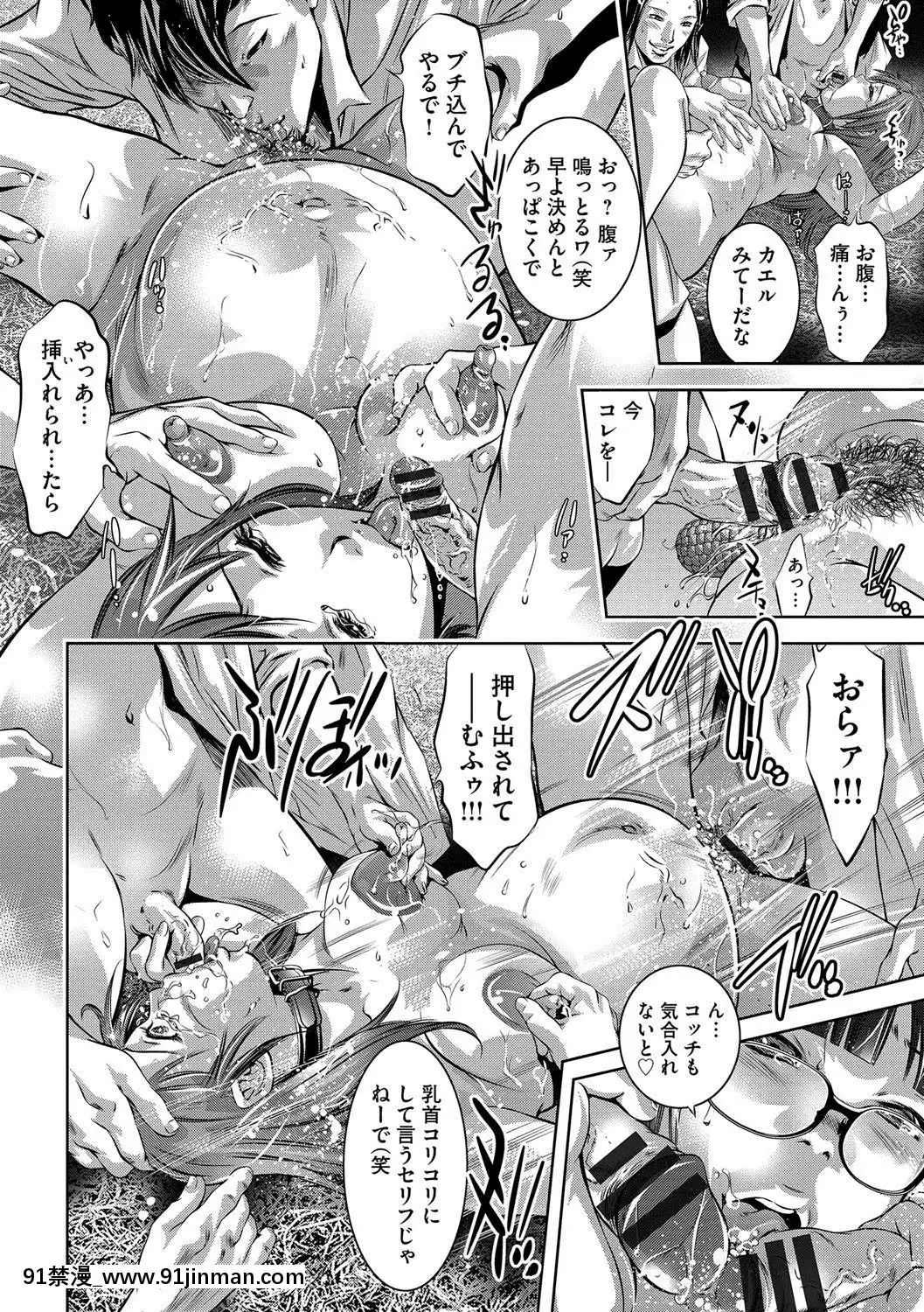 [鬼洼浩久]美畜淫妇真理子[DL版][h漫画 按摩棒]