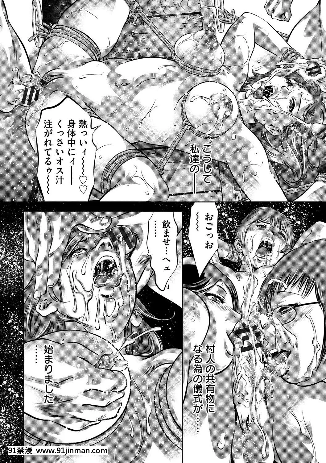 [鬼洼浩久]美畜淫妇真理子[DL版][h漫画 按摩棒]