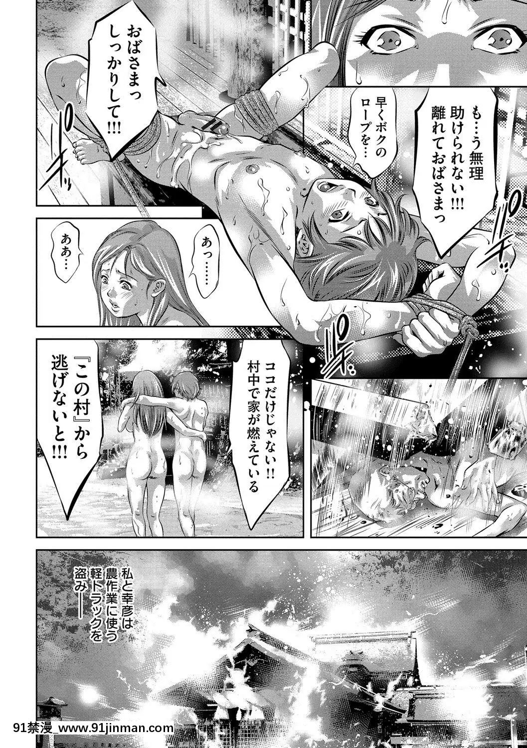 [鬼洼浩久]美畜淫妇真理子[DL版][h漫画 按摩棒]