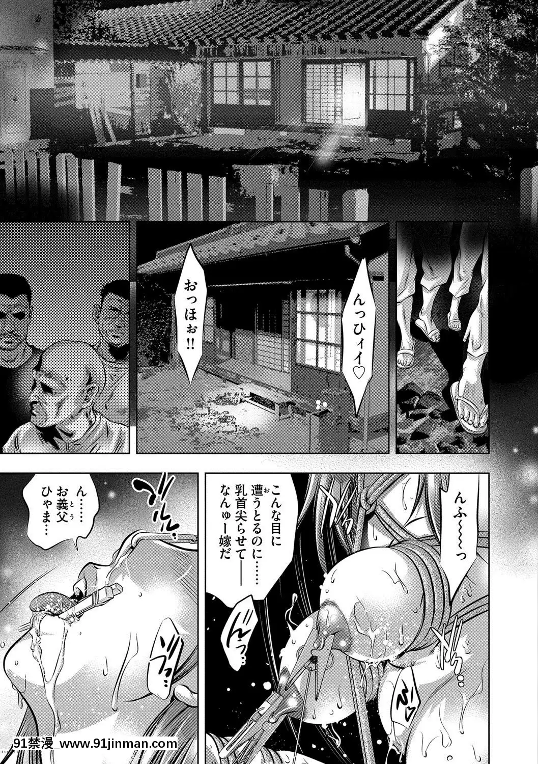 [鬼洼浩久]美畜淫妇真理子[DL版][h漫画 按摩棒]