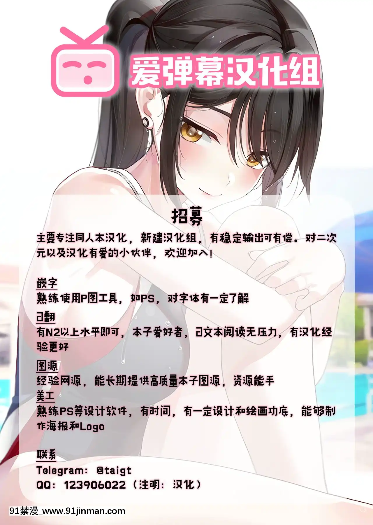 [愛彈幕漢化組](C59)[彩畫堂]ユリ&フレンズ2000(キング･オブ･ファイターズ)[無修正][兄妹 h漫]