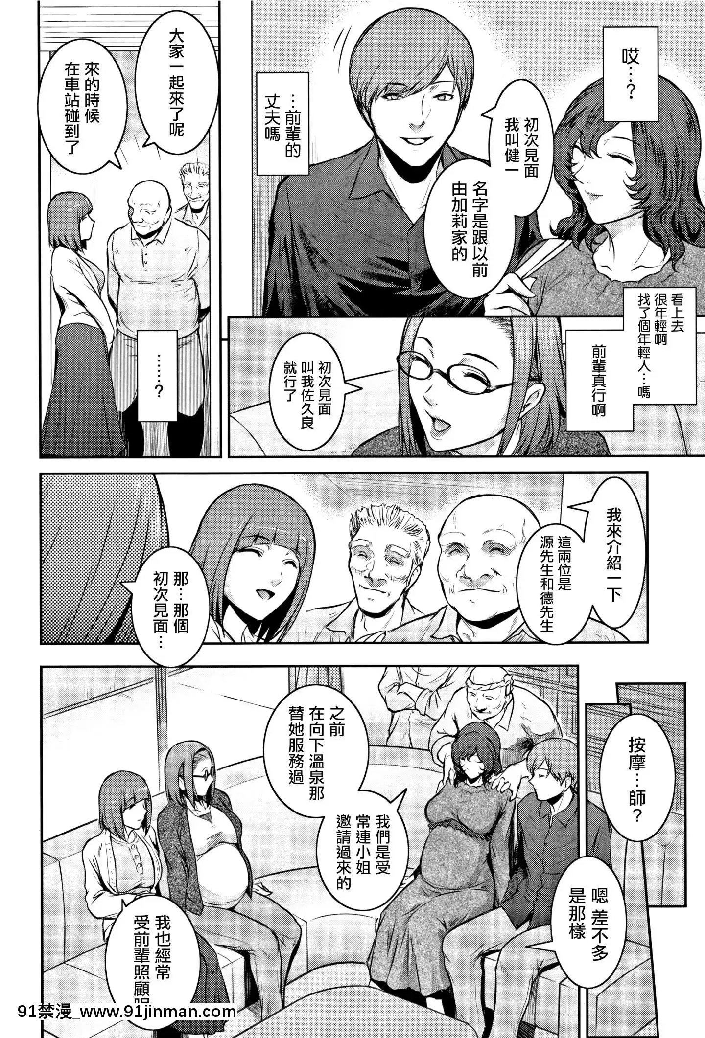 [篆儀通文書坊漢化][ここのき奈緒]PIECES+イラストカード[husqvarna 18h price]