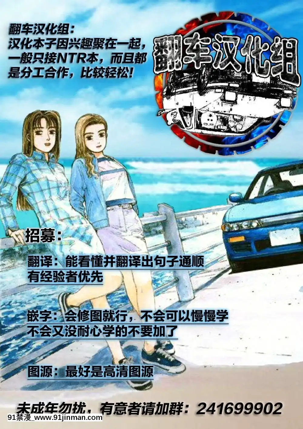 [翻車漢化組][DigitalLover(なかじまゆか)]人妻幼馴染とひと夏のできごと3DLO-14[中國翻訳][18禁 動畫 無修正]