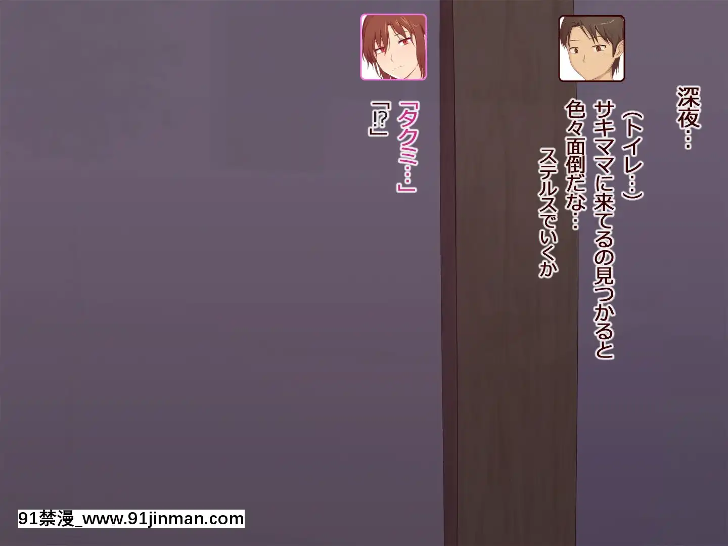 [うさでん]お母さん、あたしの彼氏取らないで!2[自拍 18禁]