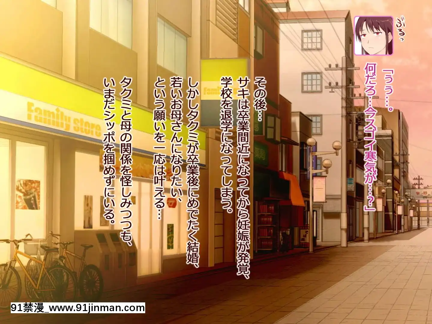 [うさでん]お母さん、あたしの彼氏取らないで!2[自拍 18禁]