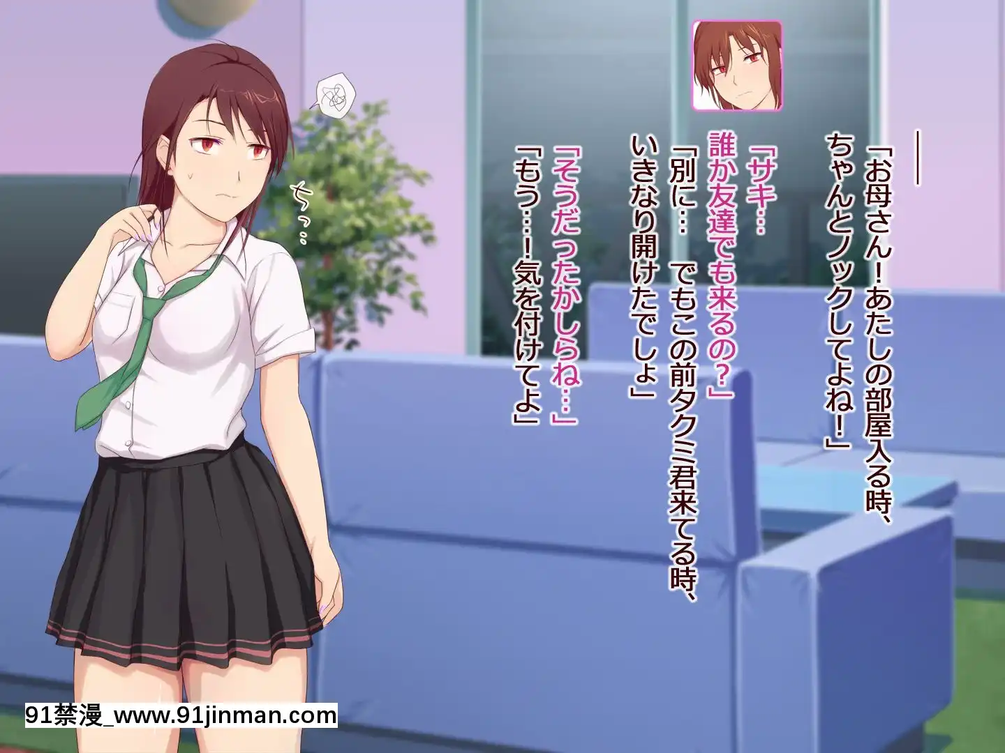 [うさでん]お母さん、あたしの彼氏取らないで!2[自拍 18禁]