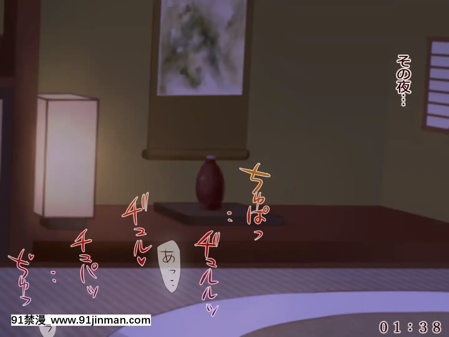 [うさでん]お母さん、あたしの彼氏取らないで!2[自拍 18禁]