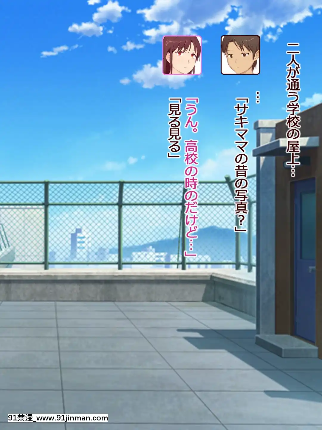 [うさでん]お母さん、あたしの彼氏取らないで!2[自拍 18禁]