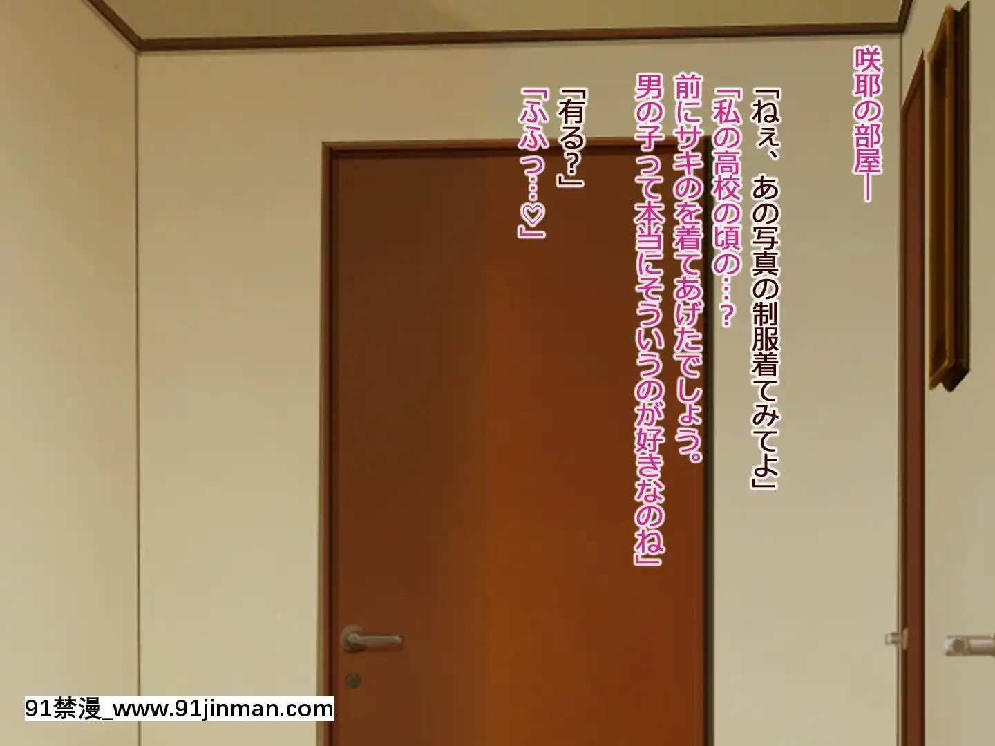 [うさでん]お母さん、あたしの彼氏取らないで!2[自拍 18禁]