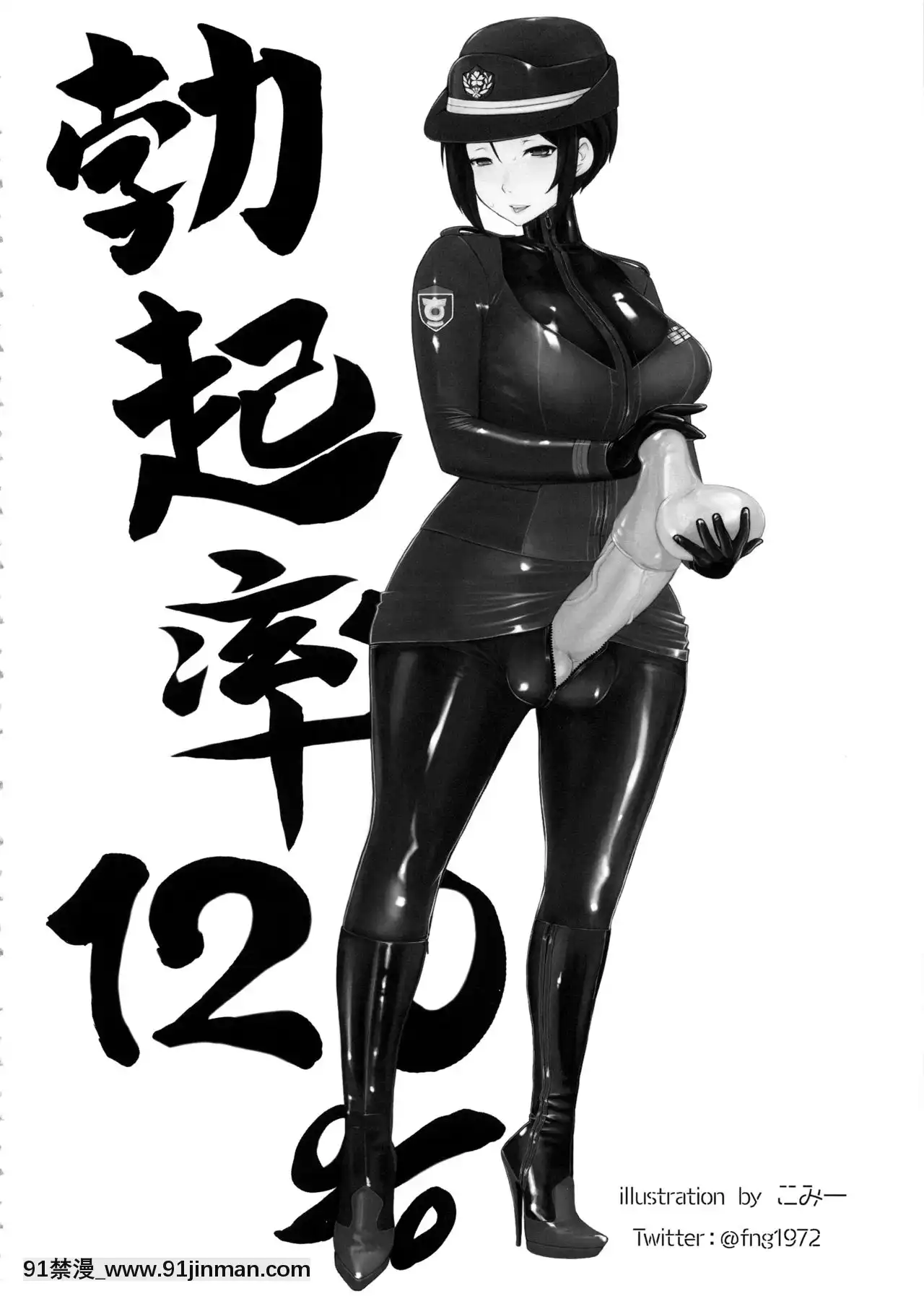 [管少女漢化](こみトレ33)[SERIOUSGRAPHICS(ICE)]ICEBOXXX24(ガールズ&パンツァー)[h漫 捆綁]