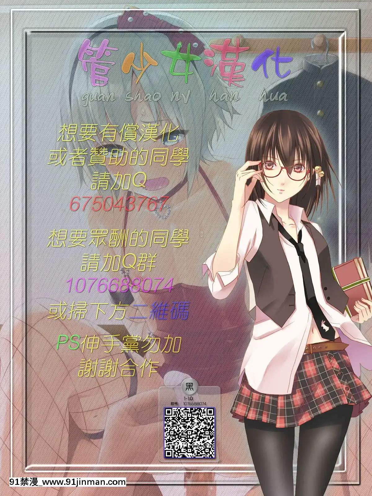 [管少女漢化](こみトレ33)[SERIOUSGRAPHICS(ICE)]ICEBOXXX24(ガールズ&パンツァー)[h漫 捆綁]