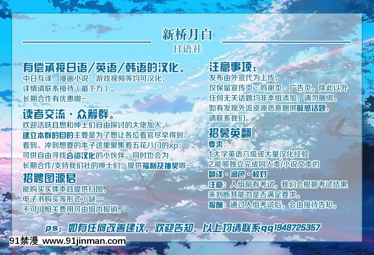 [新橋月白日語社][TrueRIDE(あまみや真実)]アンスリア(グランブルーファンタジー)[DL版][哆啦a夢 h漫]