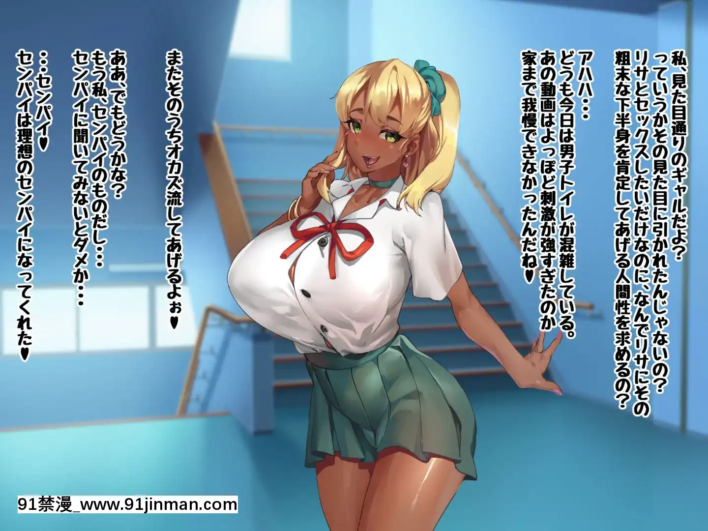 [玉田平準]黒ギャルマゾお嬢様リサ～センパイ専用パコハメされまくるためにスケベな身體に育ちました～[mwdm1l-15s-6e7-18h]