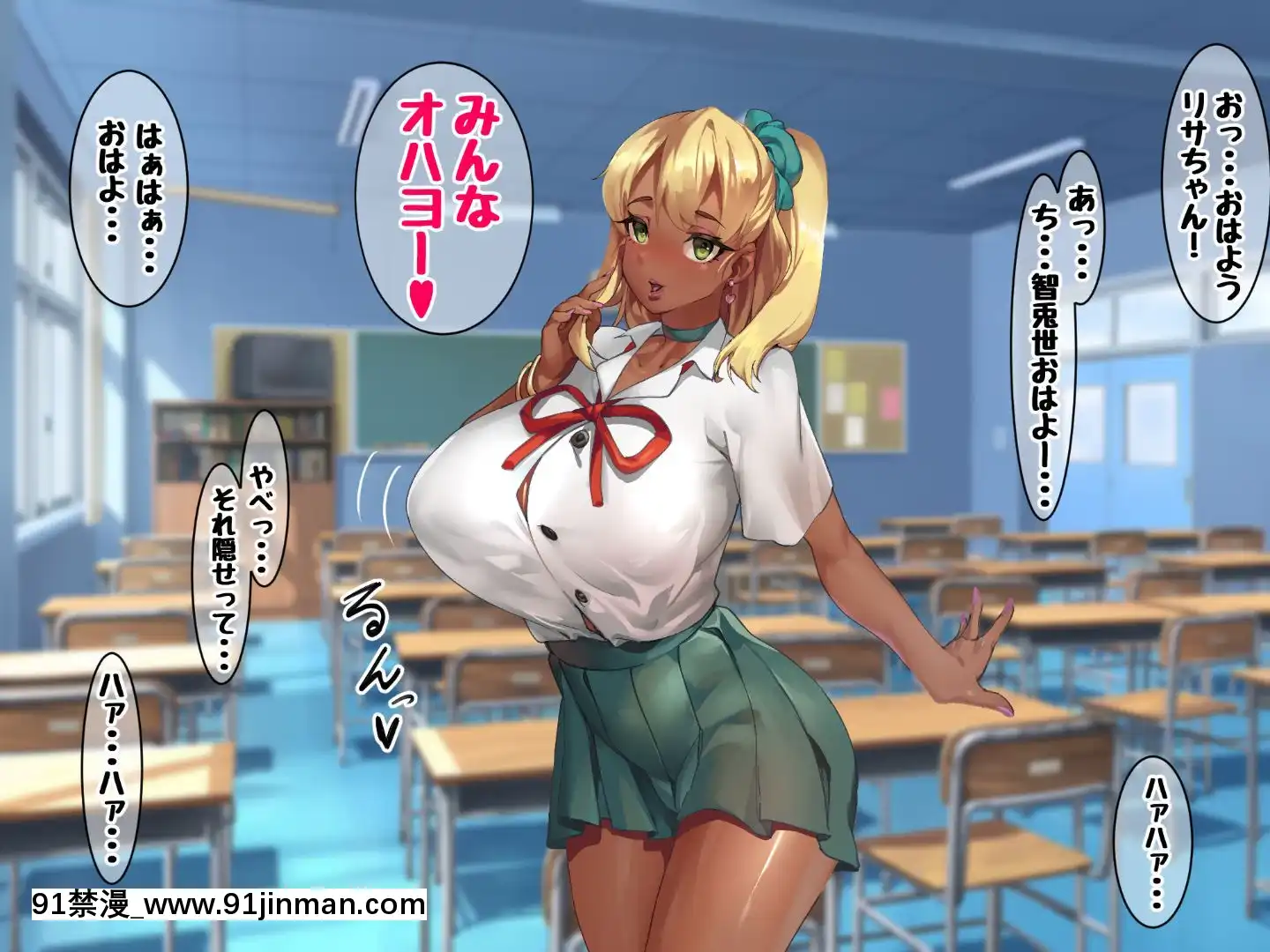 [玉田平準]黒ギャルマゾお嬢様リサ～センパイ専用パコハメされまくるためにスケベな身體に育ちました～[mwdm1l-15s-6e7-18h]