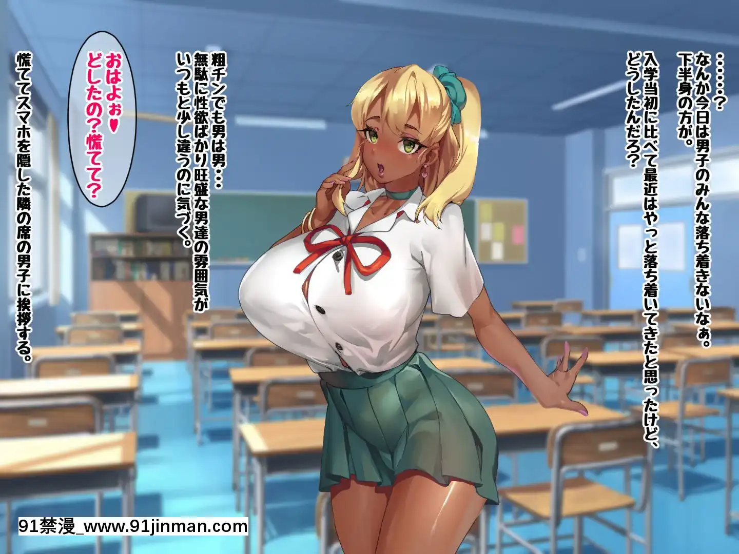 [玉田平準]黒ギャルマゾお嬢様リサ～センパイ専用パコハメされまくるためにスケベな身體に育ちました～[mwdm1l-15s-6e7-18h]