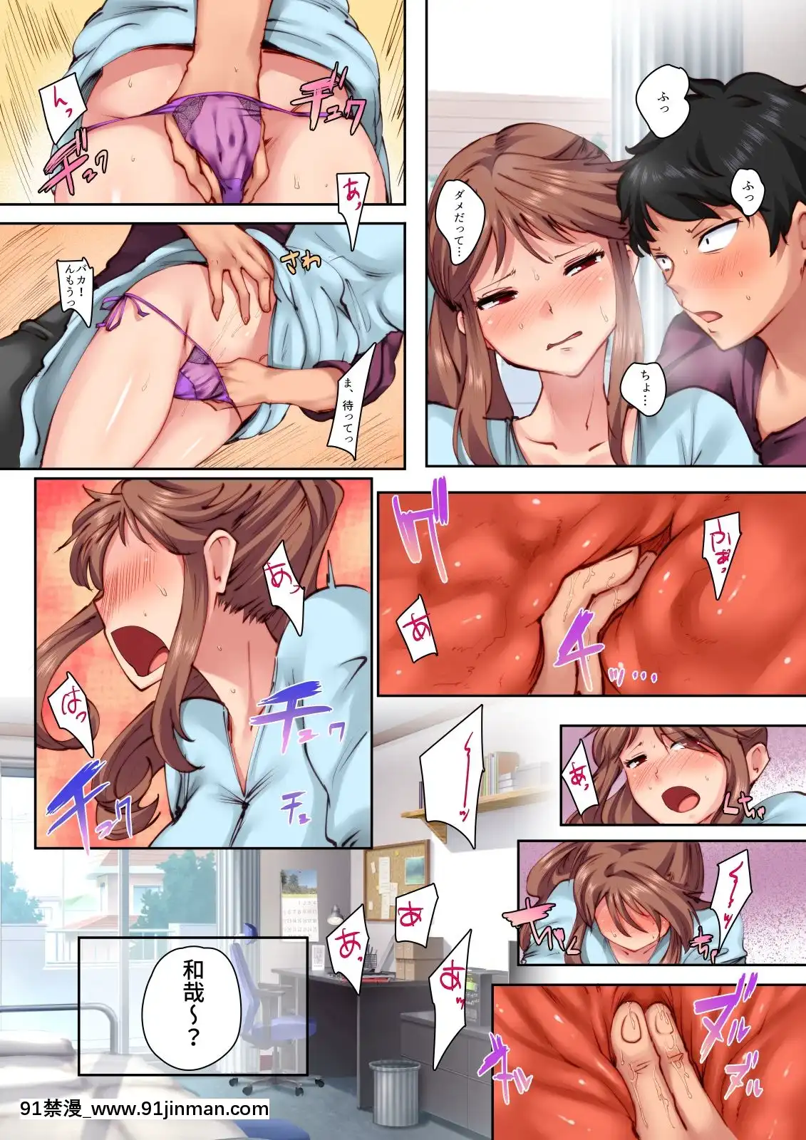 [CrimsonCROWN(松田ヴァル)]幼馴染がこんなに気持ちいなんて[tire 235 50 18h]