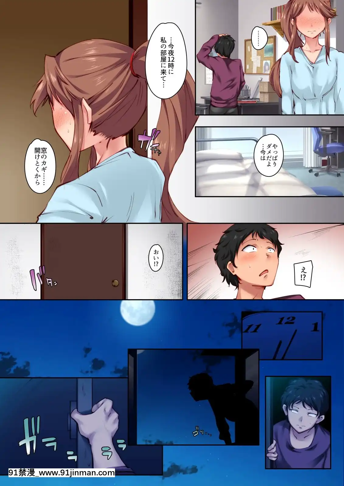 [CrimsonCROWN(松田ヴァル)]幼馴染がこんなに気持ちいなんて[tire 235 50 18h]