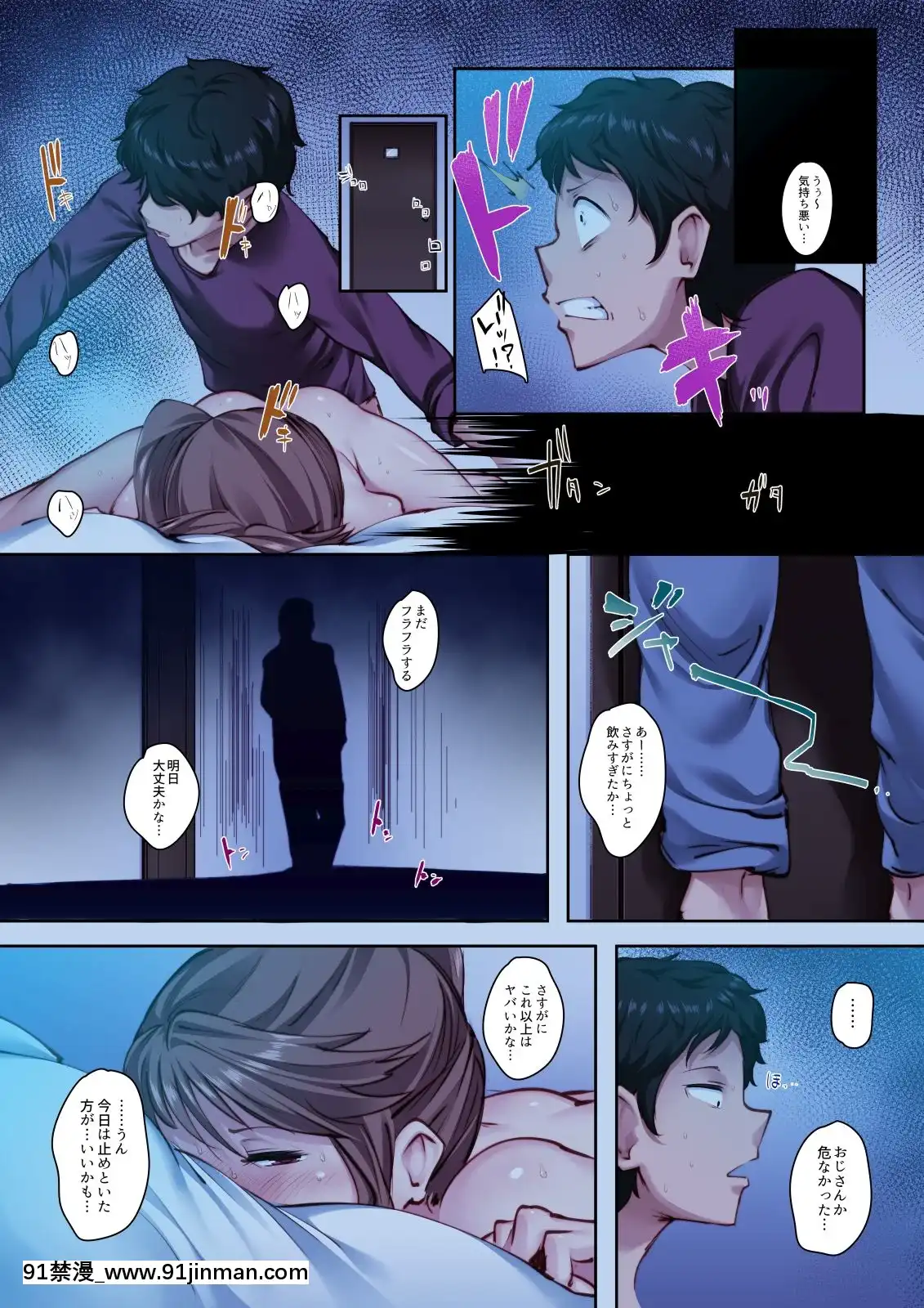 [CrimsonCROWN(松田ヴァル)]幼馴染がこんなに気持ちいなんて[tire 235 50 18h]