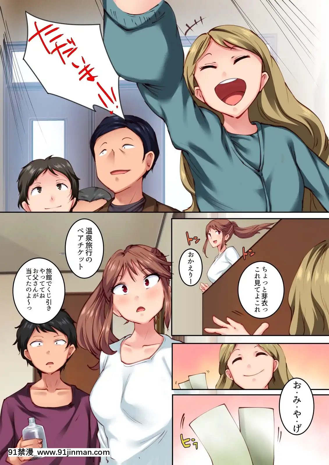 [CrimsonCROWN(松田ヴァル)]幼馴染がこんなに気持ちいなんて[tire 235 50 18h]