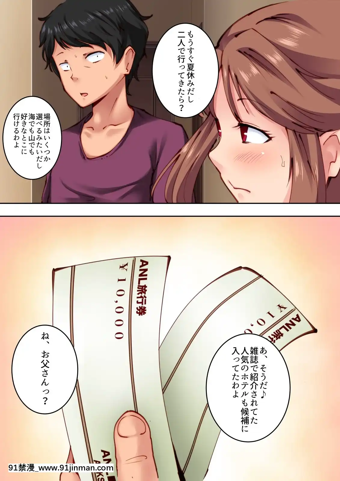 [CrimsonCROWN(松田ヴァル)]幼馴染がこんなに気持ちいなんて[tire 235 50 18h]