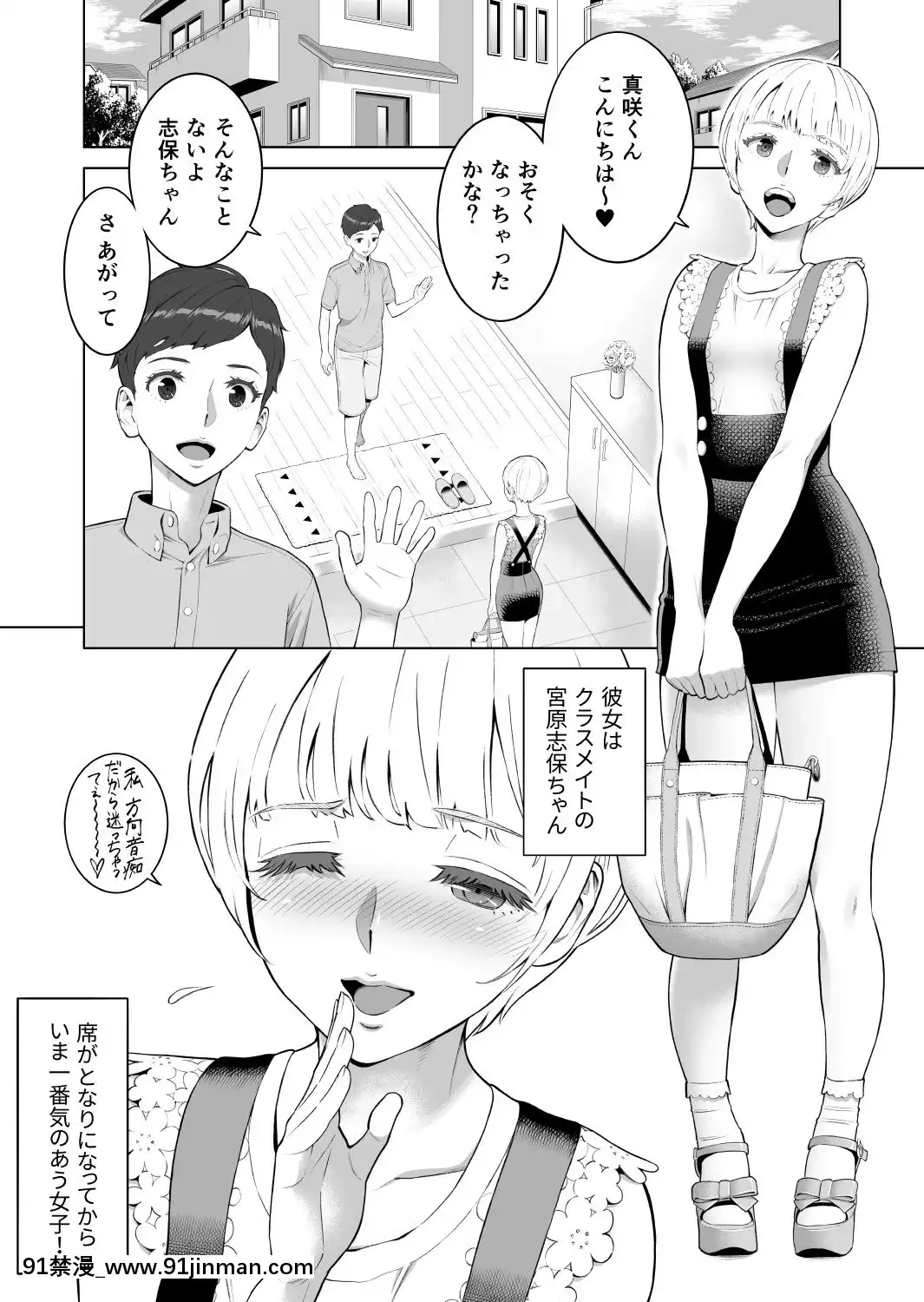 [REDPaprika(赤P)]あゆ姉こっち向いて2[午息 h漫]