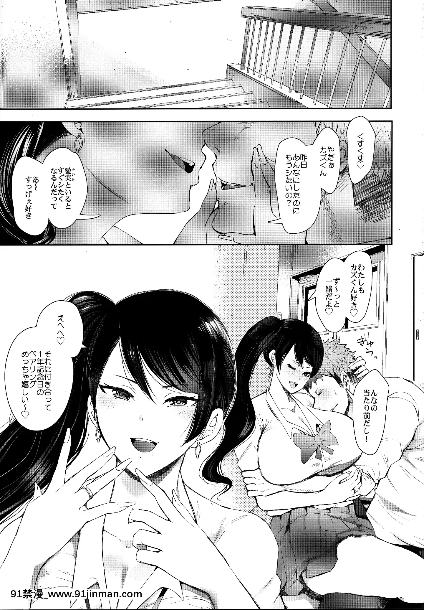 [KNUCKLEHEAD(しょむ)]復讐意識支配暗示で思い通りになる女2[18h military time]