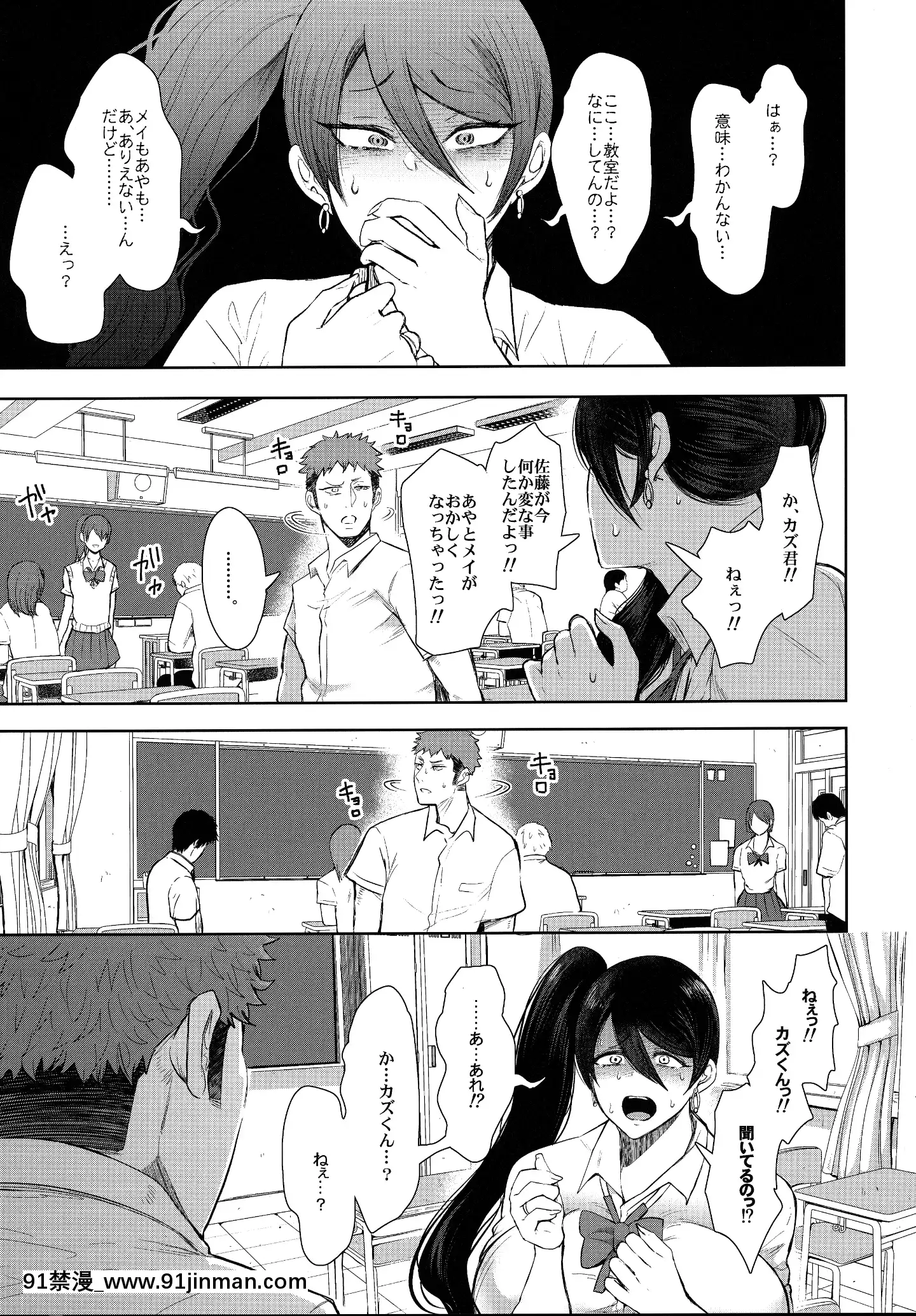 [KNUCKLEHEAD(しょむ)]復讐意識支配暗示で思い通りになる女2[18h military time]