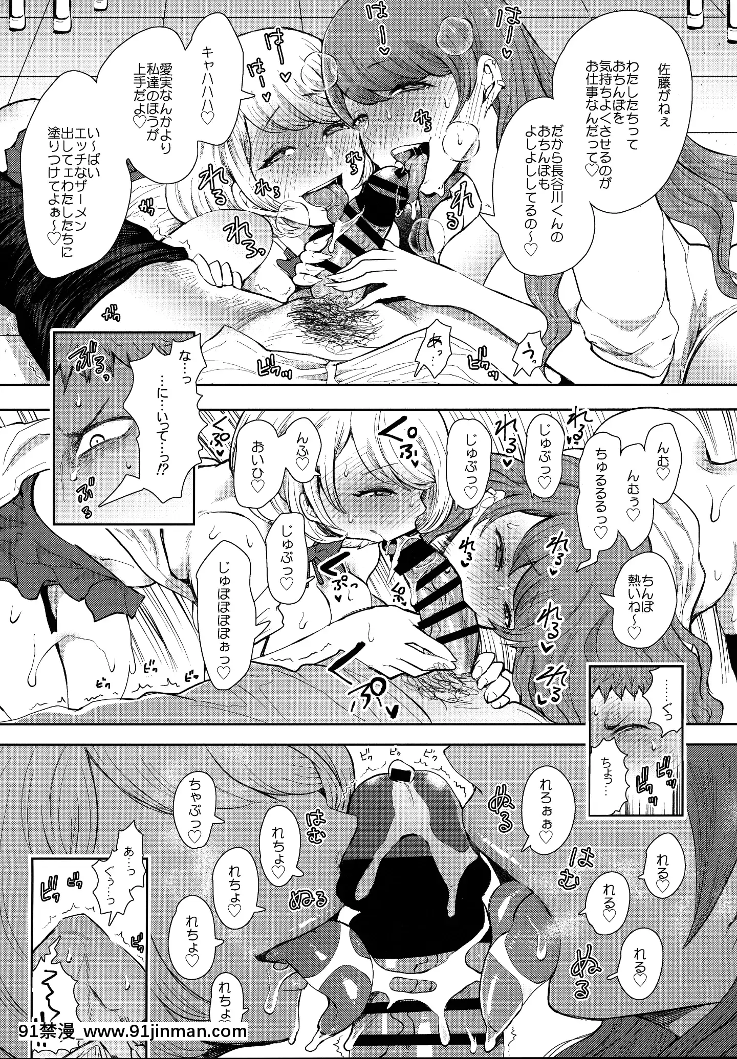 [KNUCKLEHEAD(しょむ)]復讐意識支配暗示で思い通りになる女2[18h military time]