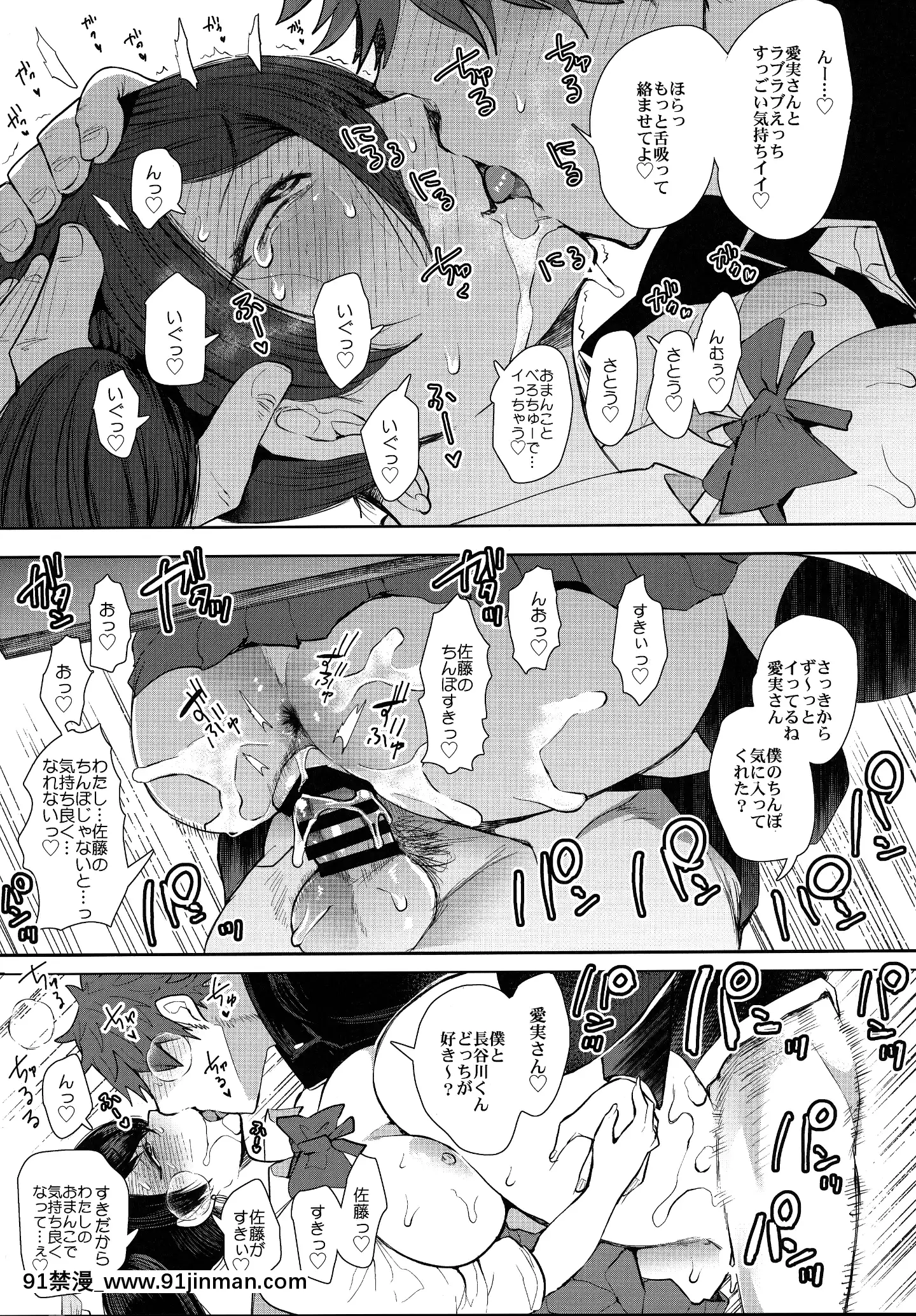 [KNUCKLEHEAD(しょむ)]復讐意識支配暗示で思い通りになる女2[18h military time]