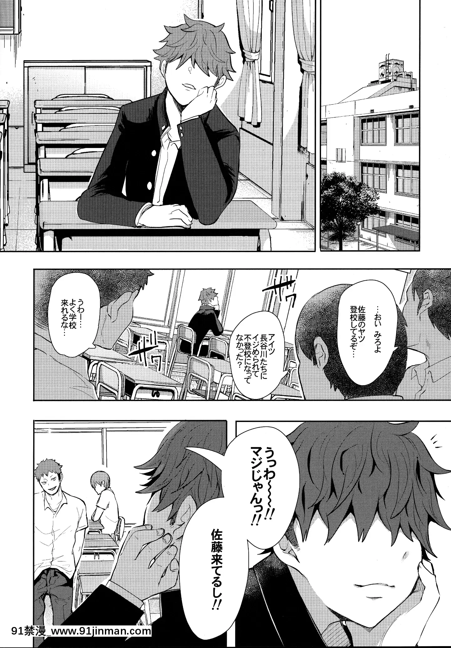 [KNUCKLEHEAD(しょむ)]復讐意識支配暗示で思い通りになる女2[18h military time]