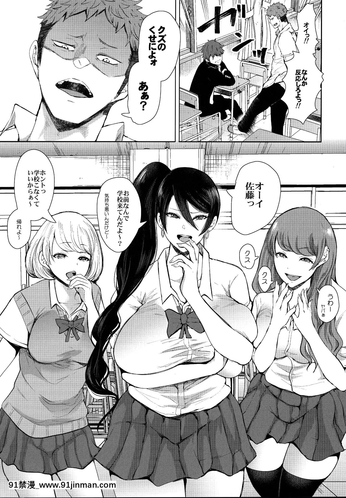 [KNUCKLEHEAD(しょむ)]復讐意識支配暗示で思い通りになる女2[18h military time]