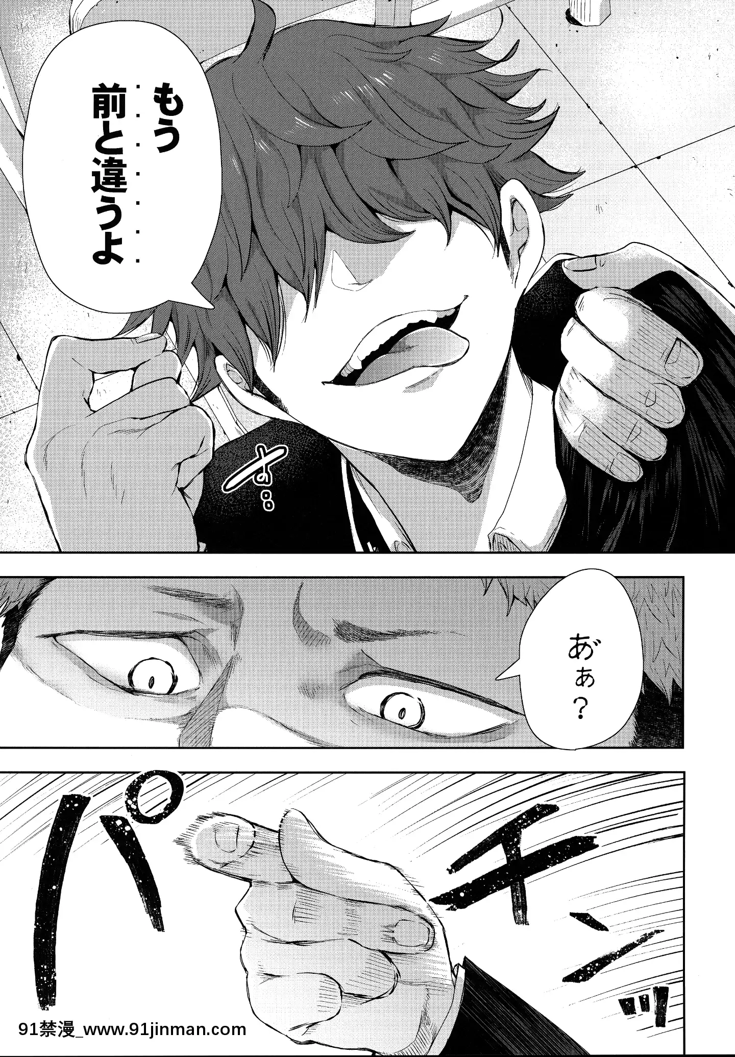 [KNUCKLEHEAD(しょむ)]復讐意識支配暗示で思い通りになる女2[18h military time]