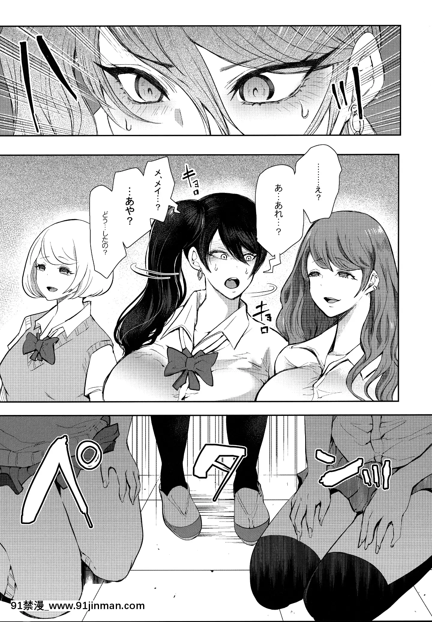 [KNUCKLEHEAD(しょむ)]復讐意識支配暗示で思い通りになる女2[18h military time]