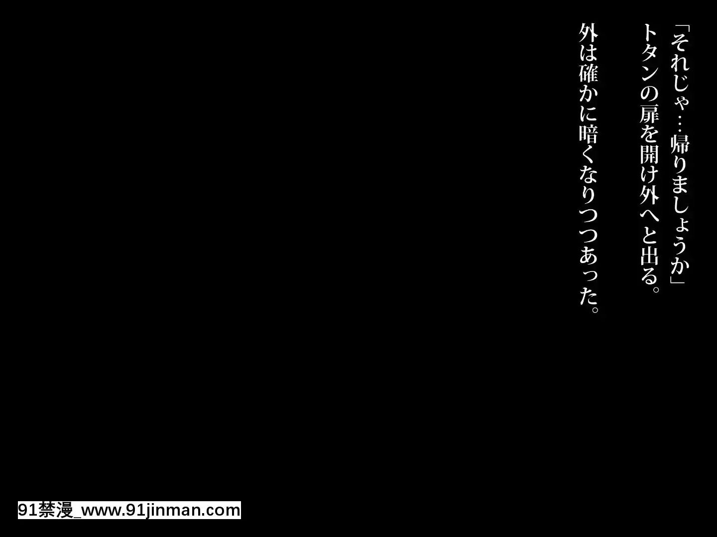 -[diletta(成海クリスティアーノート)]想夏-夏、秘密基地にてあなたにもう一度、戀をする-[蕾玖 h漫]
