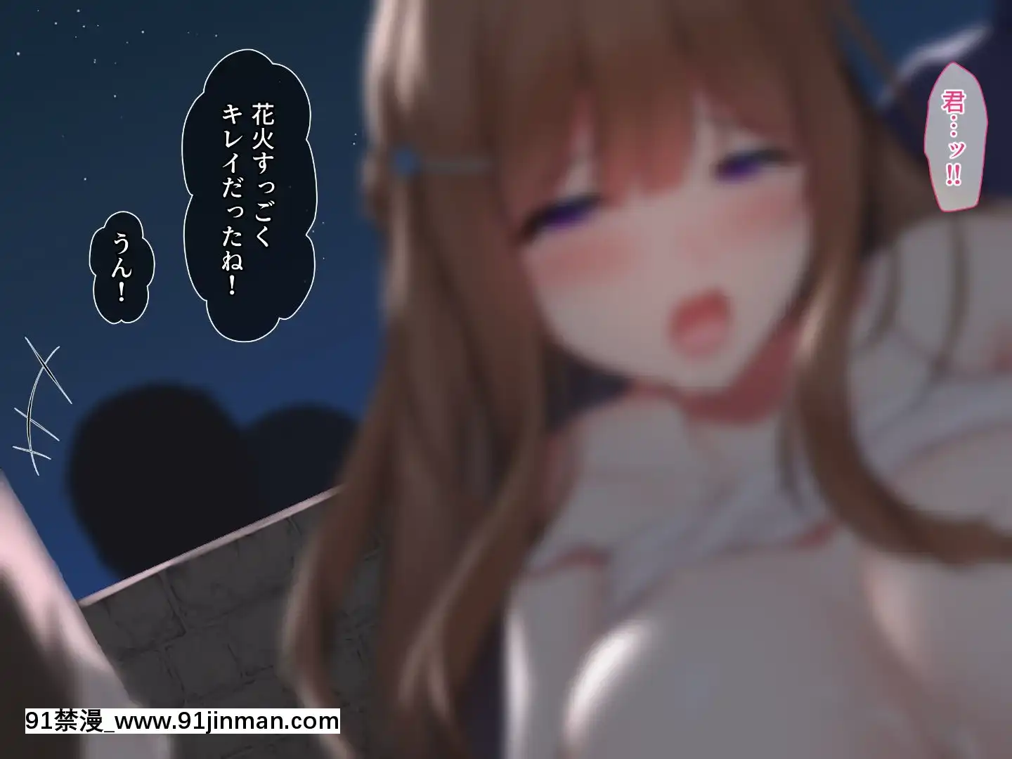-[diletta(成海クリスティアーノート)]想夏-夏、秘密基地にてあなたにもう一度、戀をする-[蕾玖 h漫]