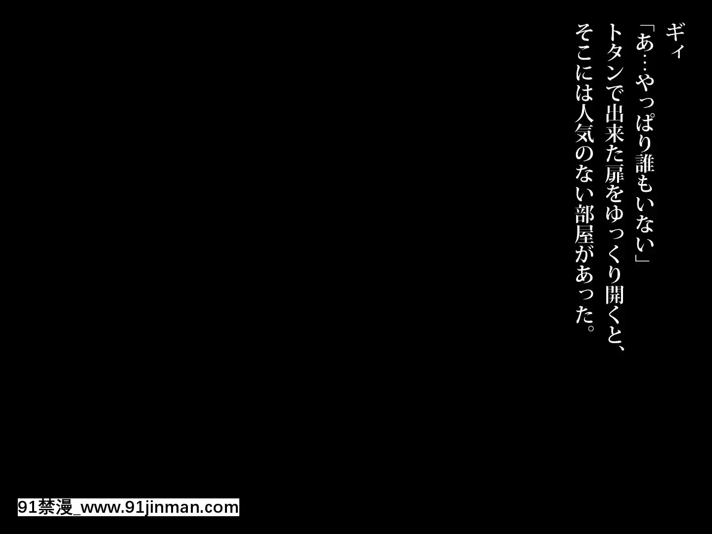 -[diletta(成海クリスティアーノート)]想夏-夏、秘密基地にてあなたにもう一度、戀をする-[蕾玖 h漫]