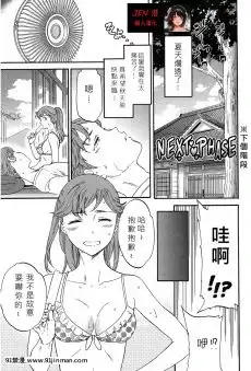 [すいのせ]幼馴染で世間知らずなダウナー系の巨乳女子校生にハマってしまった夏の日。[je travaille jusqu'à 18h espagnol]