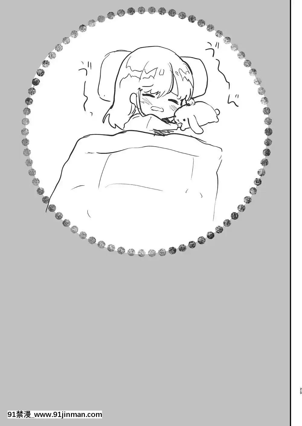 -[しまじや(しまじ)]歩音ちゃん調教日誌Vol2.5-スク水アナル編-[boot order int 18h]