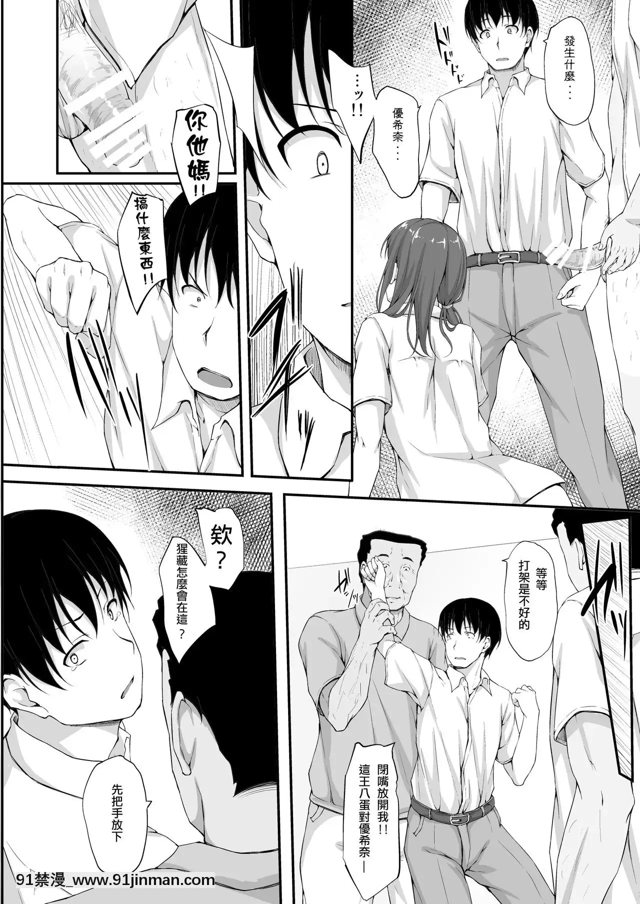 [shakestyle(ShAKe)]立花優希奈援交日誌5「さよなら私の大好きな人…」[璃頭個人漢化][DL版][husqvarna 18h price]
