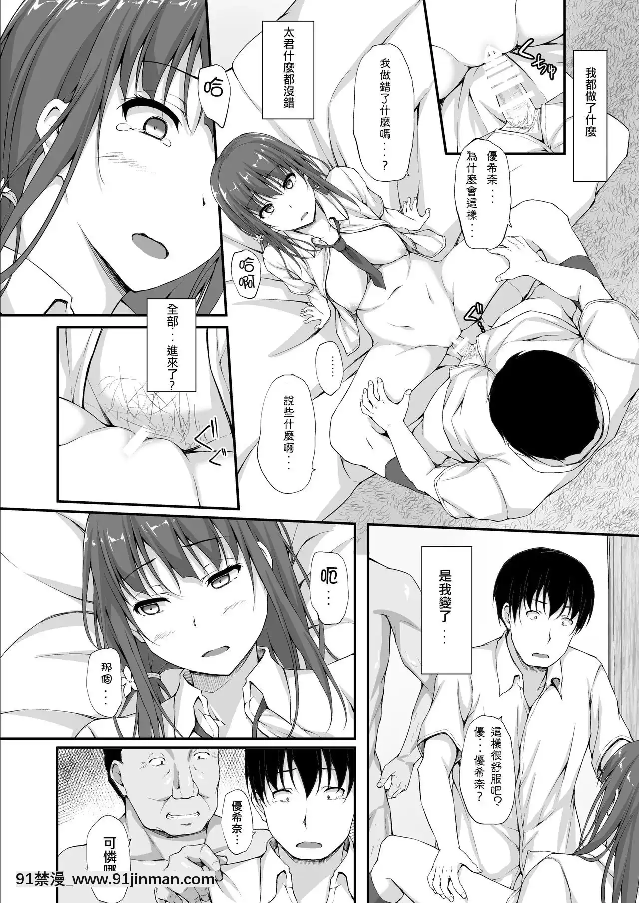 [shakestyle(ShAKe)]立花優希奈援交日誌5「さよなら私の大好きな人…」[璃頭個人漢化][DL版][husqvarna 18h price]