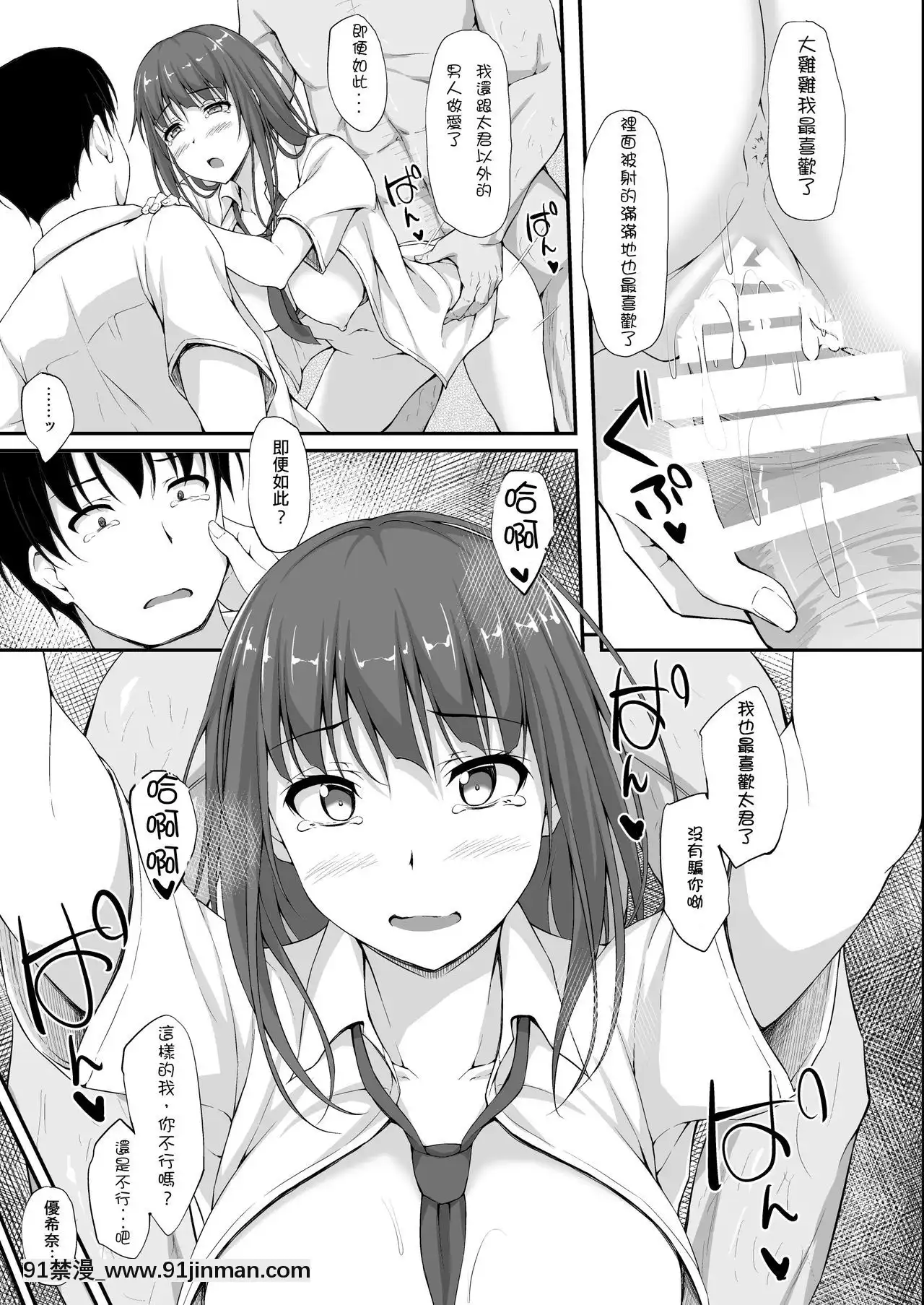 [shakestyle(ShAKe)]立花優希奈援交日誌5「さよなら私の大好きな人…」[璃頭個人漢化][DL版][husqvarna 18h price]