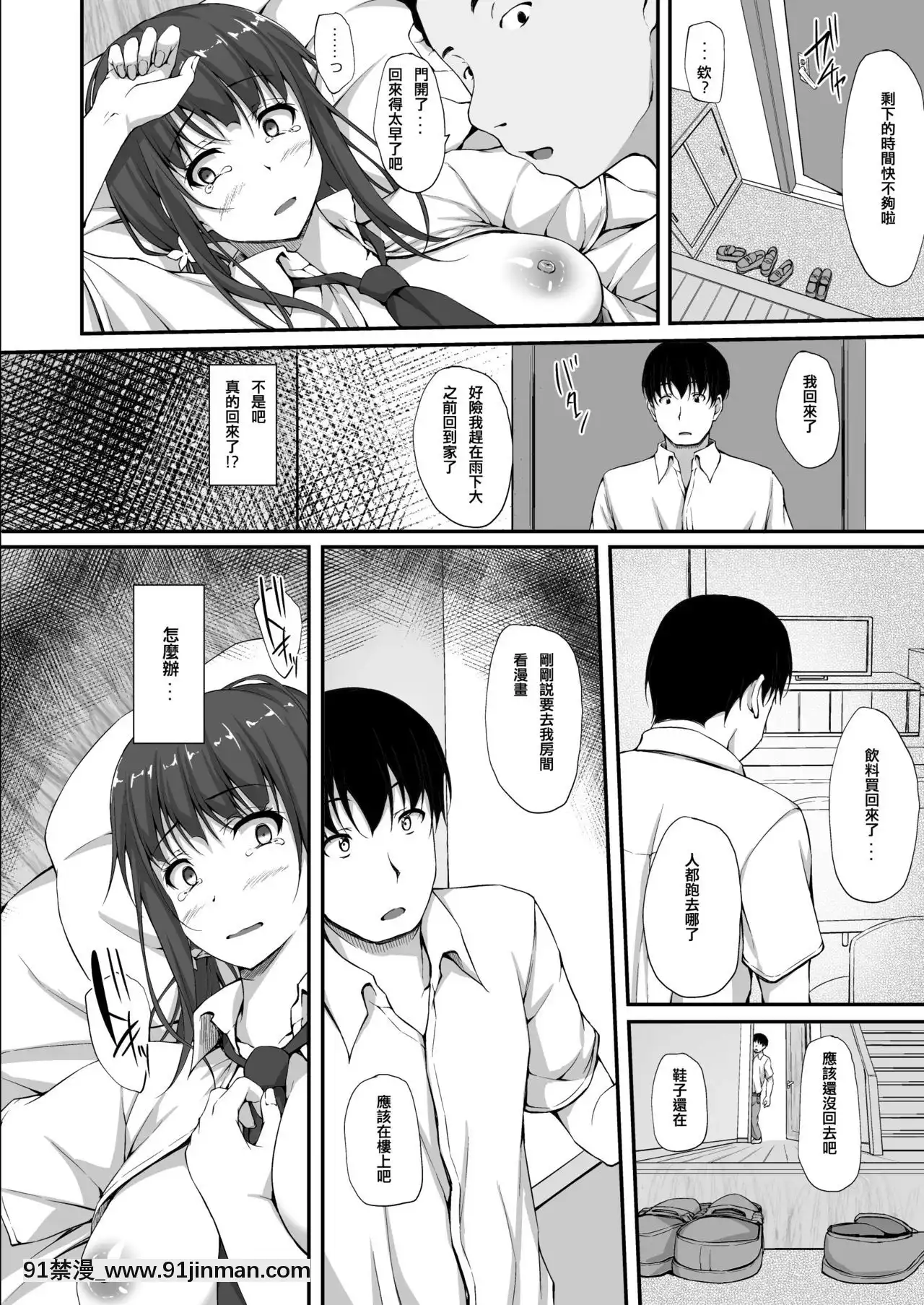 [shakestyle(ShAKe)]立花優希奈援交日誌5「さよなら私の大好きな人…」[璃頭個人漢化][DL版][husqvarna 18h price]