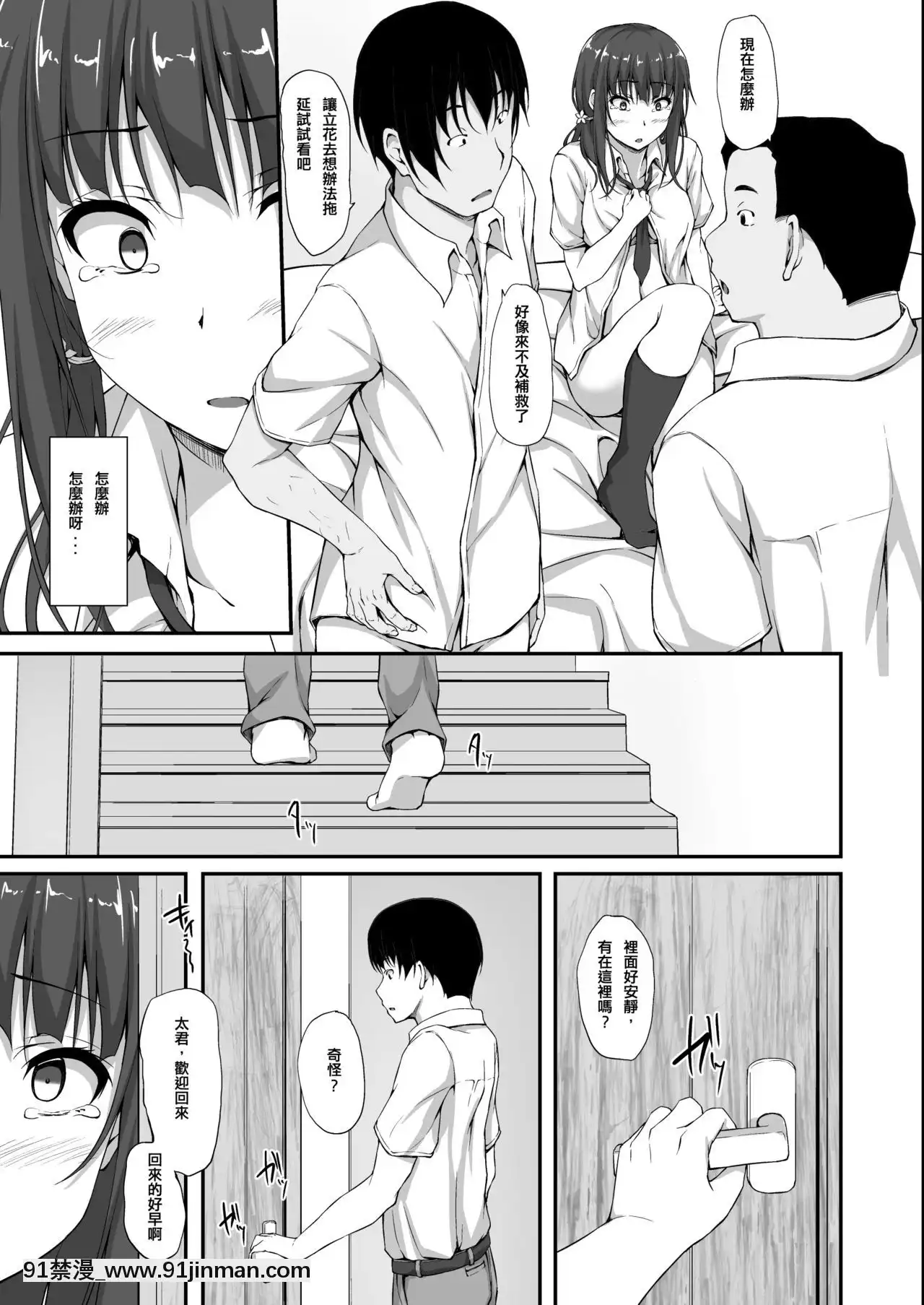 [shakestyle(ShAKe)]立花優希奈援交日誌5「さよなら私の大好きな人…」[璃頭個人漢化][DL版][husqvarna 18h price]