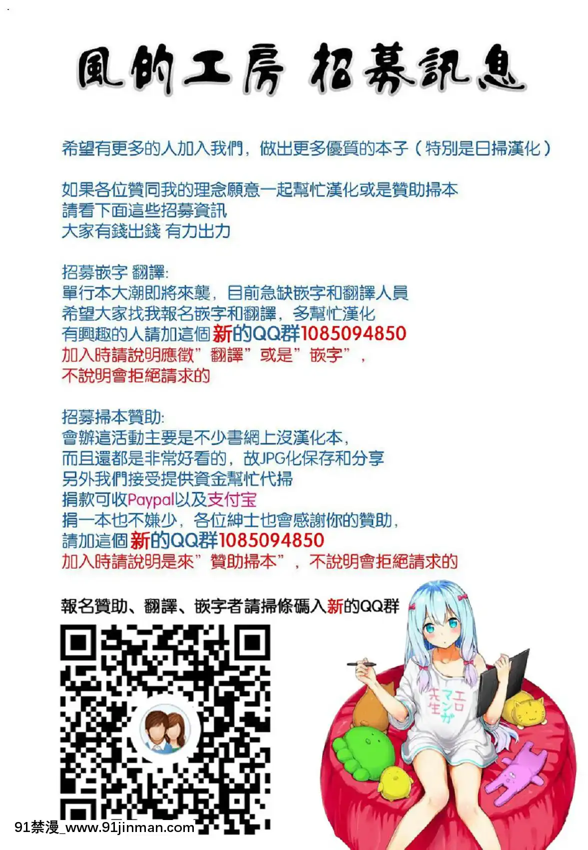[風的工房][櫻井マキ]偏愛微熱[how long is an 18h]