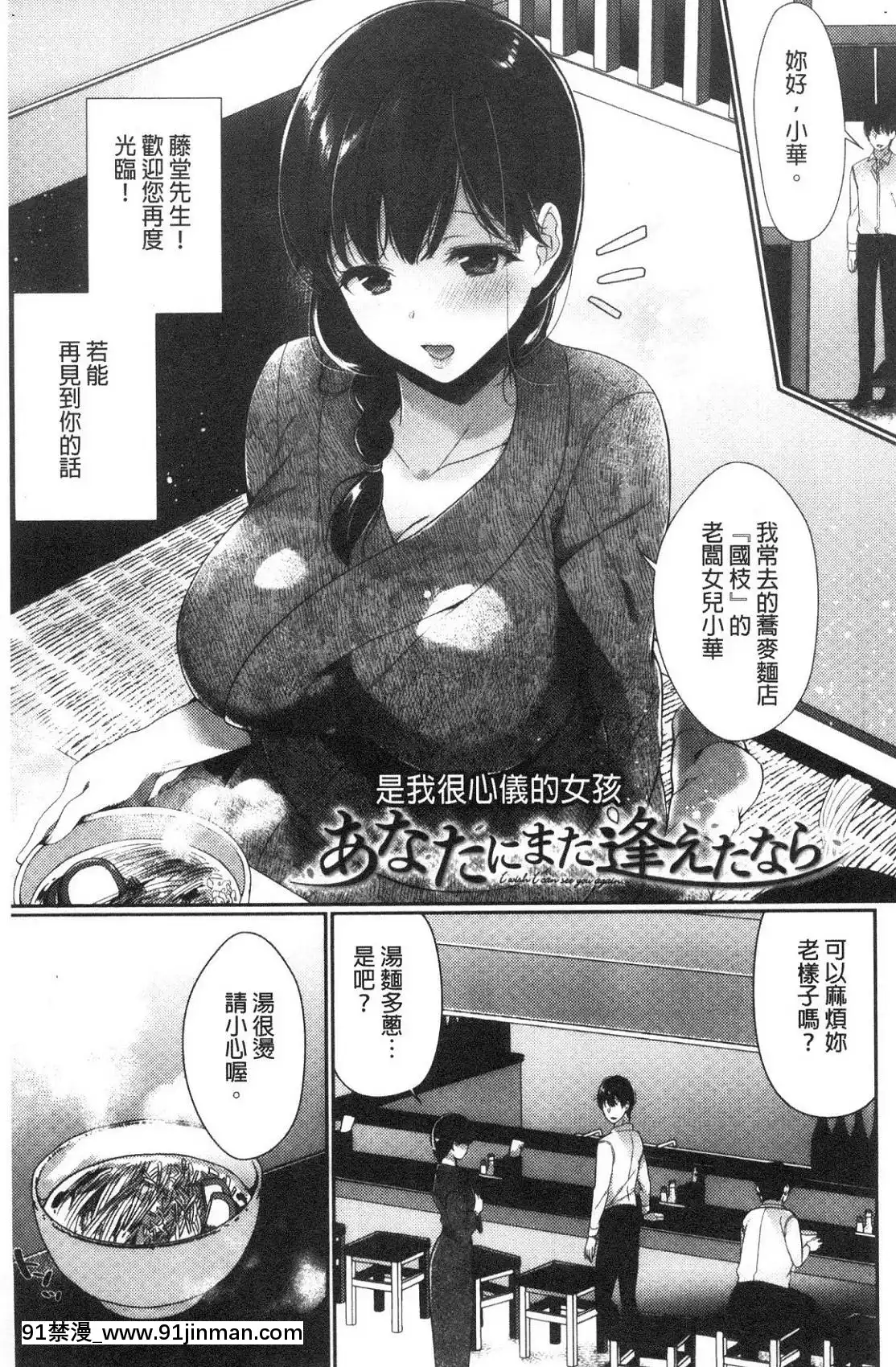 [風的工房][櫻井マキ]偏愛微熱[how long is an 18h]