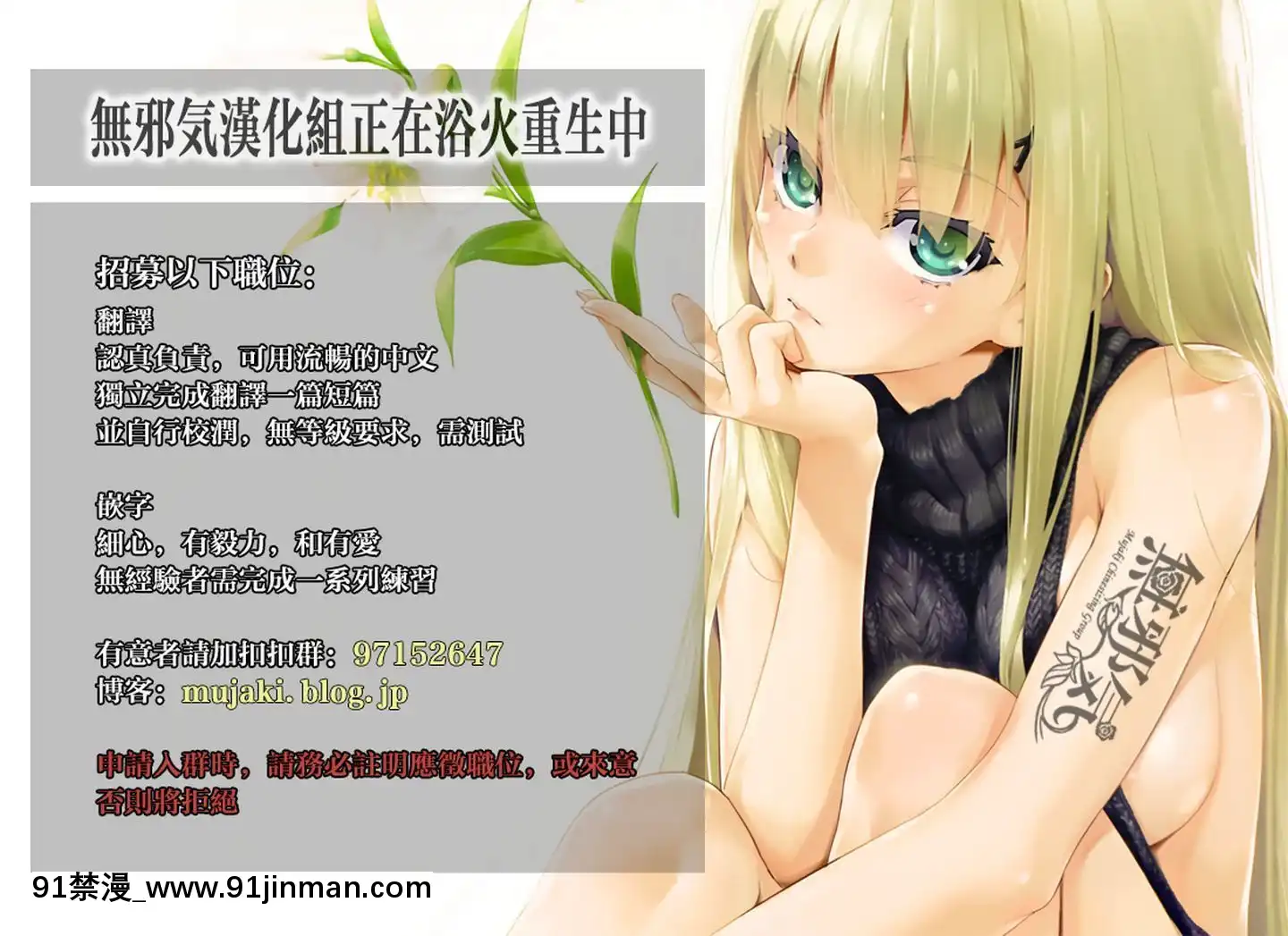 [無邪気無修宇宙分組][ちゅーりっふ。]主従契約(COMIC快楽天2019年7月號)[無邪気漢化組][MJK-19-Z1676][無修正][laliberte h漫]
